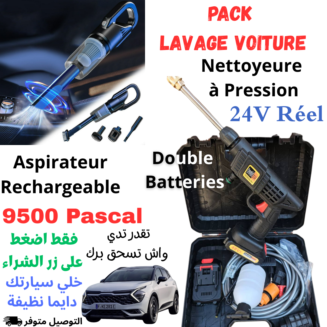 🚗 Pack Lavage Voiture Rechargeable 🔋🧼 - Image 1